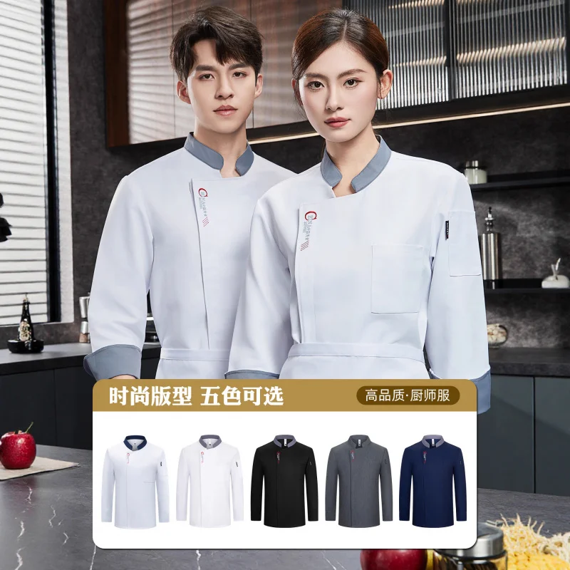 

Униформа шеф-повара западного ресторана, с длинными рукавами, подходит для ресторанов барбекю, кафе, ресторанов, как спецодежда для кухни, b