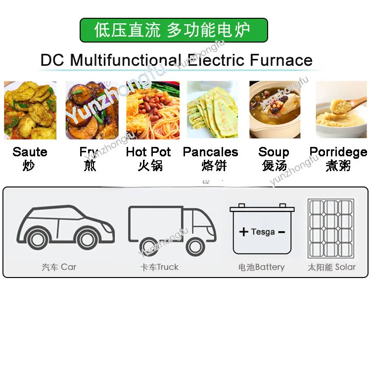 Design Solar Powered  Stove Cooker 12v450w  12v Dc 600W Battery Powered Cooker