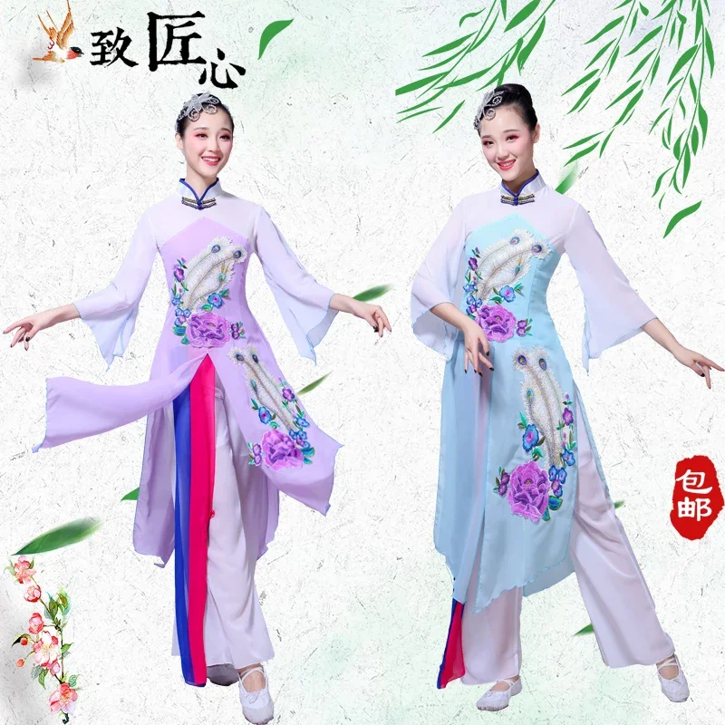 

Exquisite new products falling flower classical dance costumes female adult fan umbrella dance costumes Yangko dance costumes