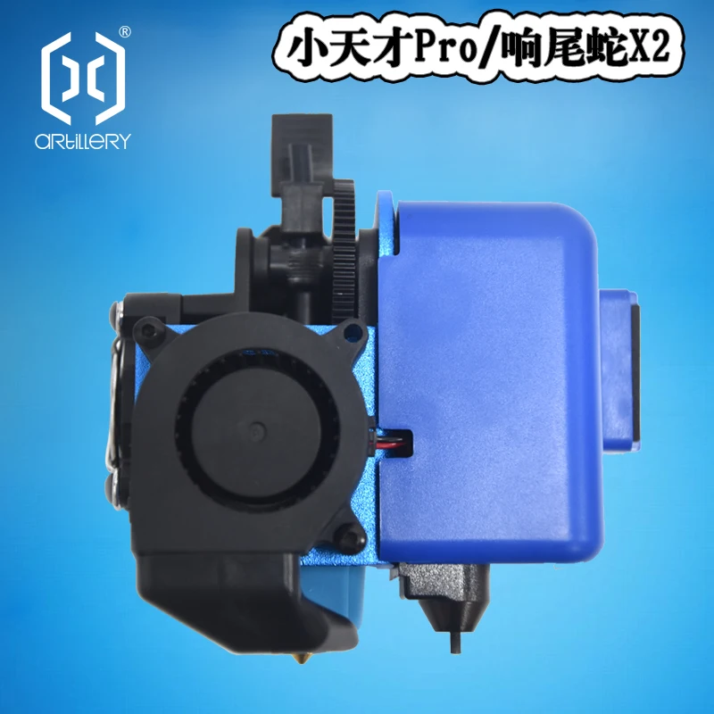 

Artillery 3D printer Sidewinder-X2/Genius Pro original single nozzle