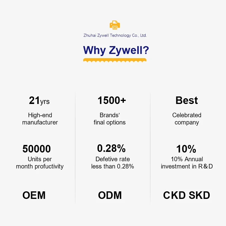 Рисунок 5 - Черно-белый принтер транспортных