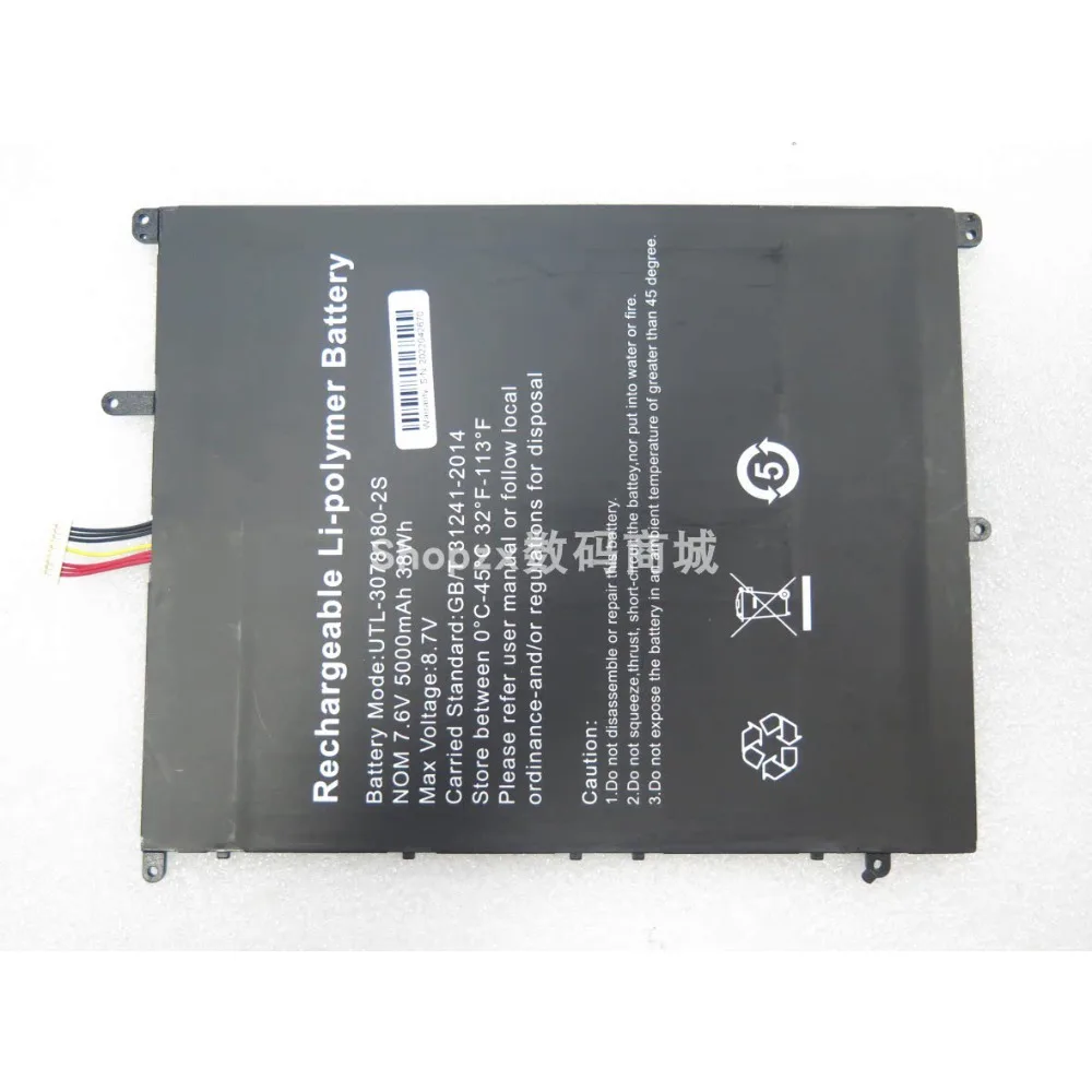 High-quality Products For UTL-3078180-2S 7.6V 5000mAh （Contact customer service to verify the battery）