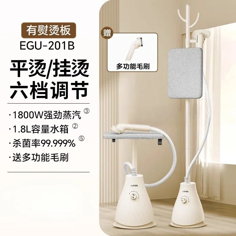 

Garment iron household iron small handheld steam ironing clothes single pole vertical flat hanging integrated