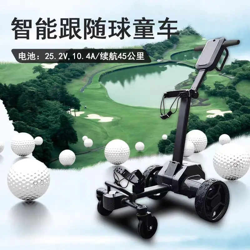 Electric intelligent golf cart six wheel automatic following caddy foldable long endurance convenient handcart custom