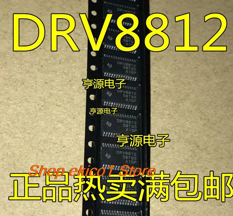 5pieces Original stock DRV8812 DRV8812PWP  DRV8812PWPR HTSSOP-28