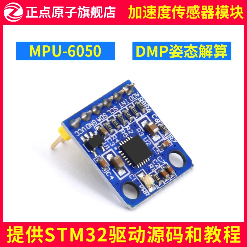 Punctuality Atomic Mpu6050 Module Six-Axis Acceleration Sensor Angle Provides STM32 Source Code