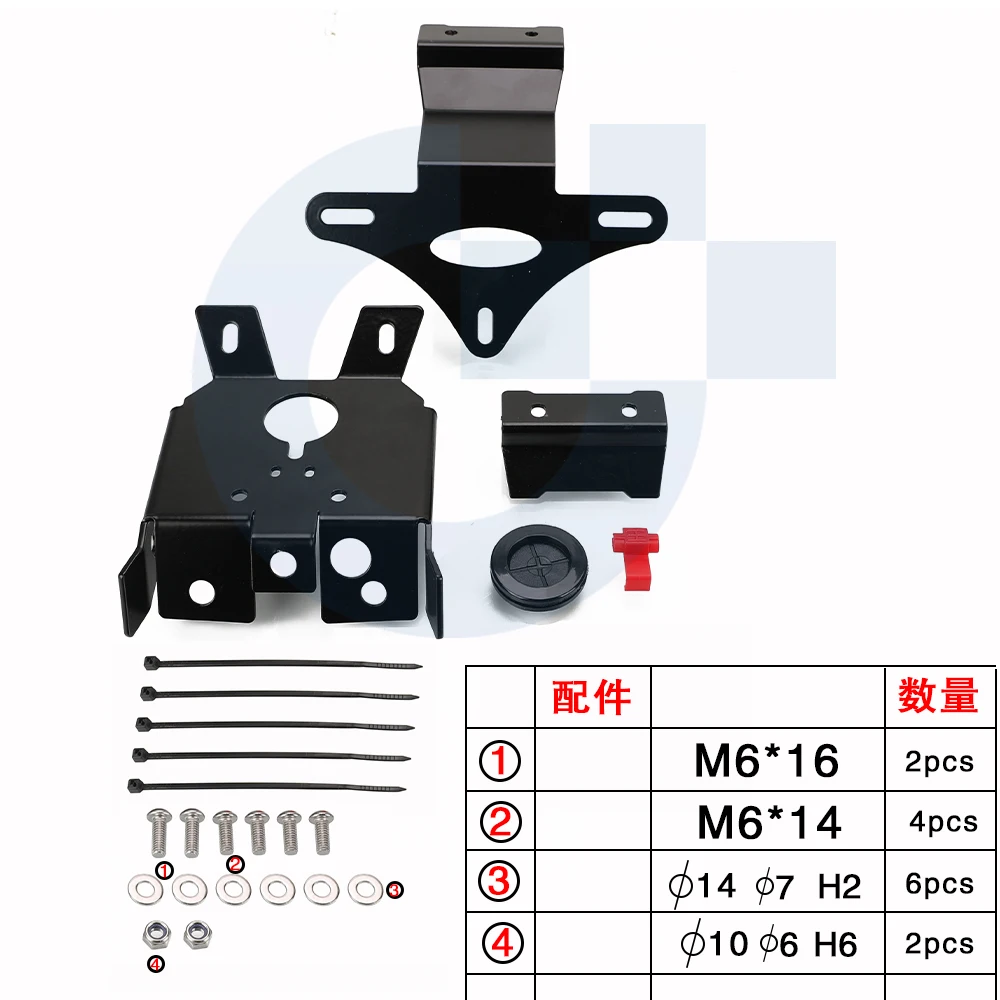 License Plate Holder Bracket Rear Tail Tidy Fender Eliminator Kit For 690 SMCR Enduro R ​GasGas ES SM 700 ABS 2019-2023 2024 - Image 4
