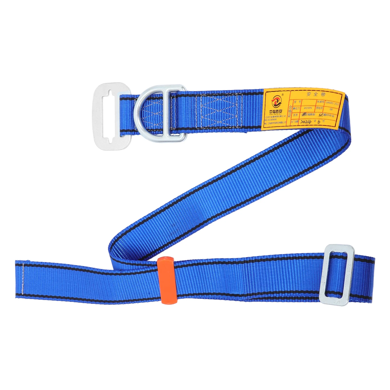 

High altitude Belt Single Waist Climbing Equipment Heavy Duty Belt Outdoor Protection Mountaineering Construction