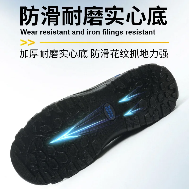 Labor Insurance Shoes Anti-smashing  Steel Baotou Safety Protection Shoes Construction Site Fire Flower Anti-splashing