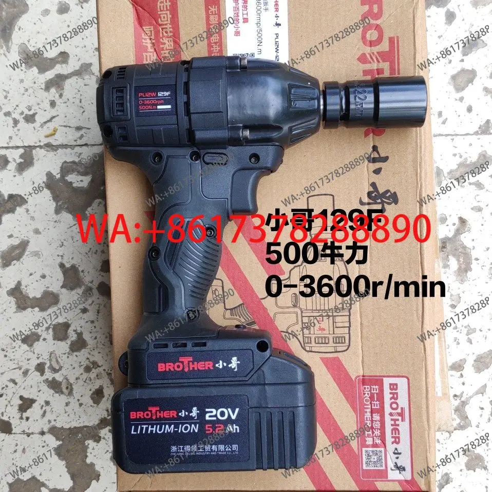 Deling Electric Wrench 129F Brushless New Product 500 Niu Shelf Worker Woodworking Auto Repair Lithium Battery Impact Wrench