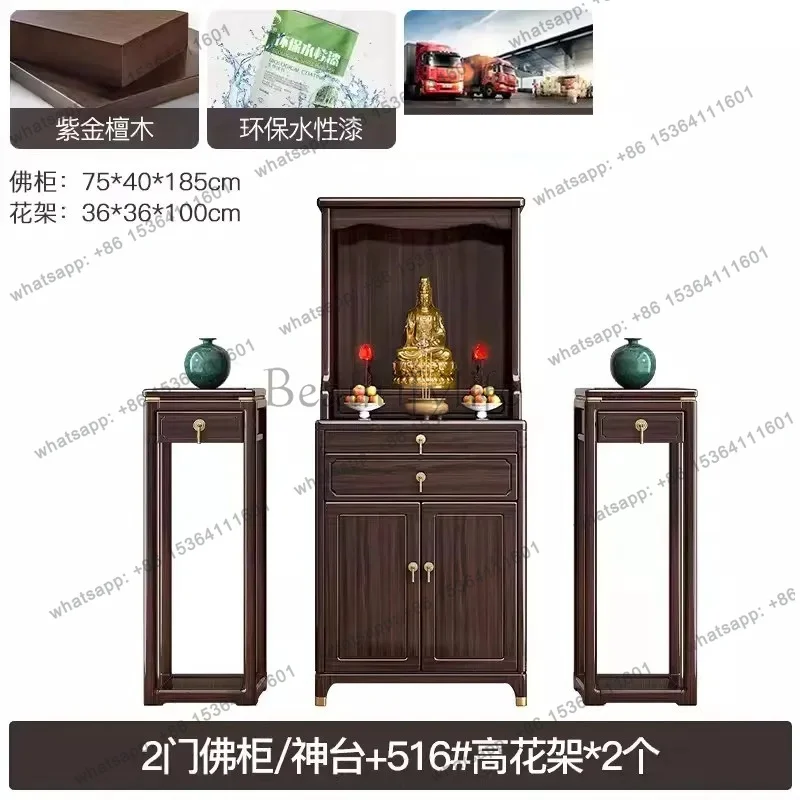 PG Buddha Niche Purple Gold Ebony Incense Burner Table Buddha Shrine Clothes Closet Altar High Cabinet Buddha Cabinet