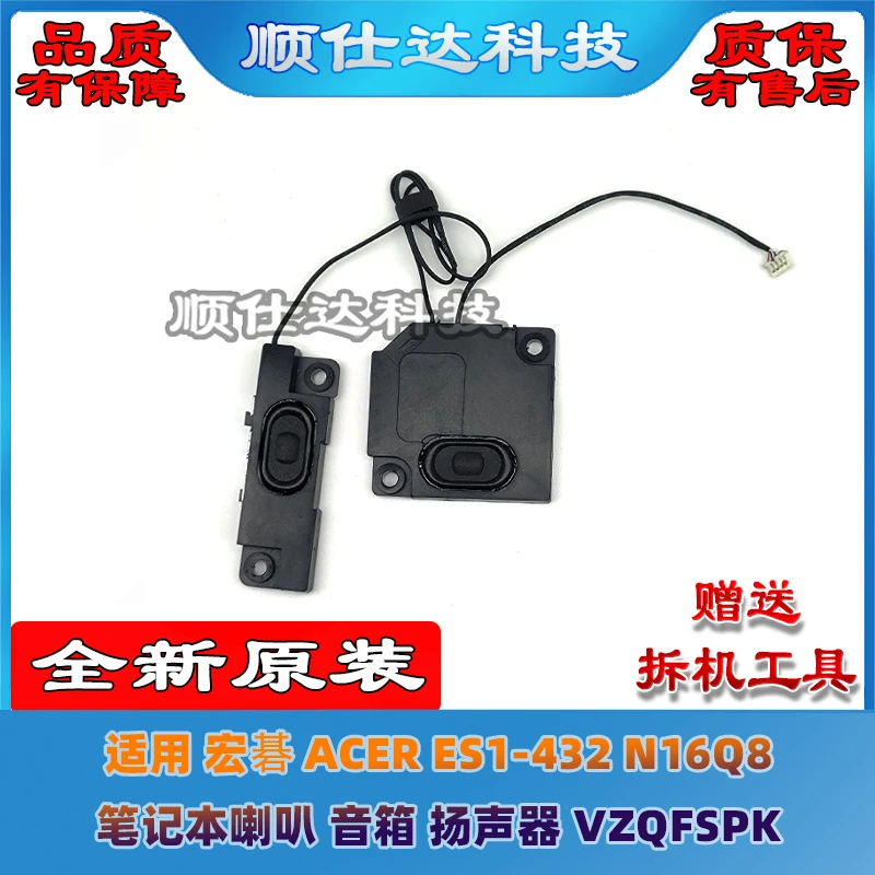 For Acer Acer ES1-4…