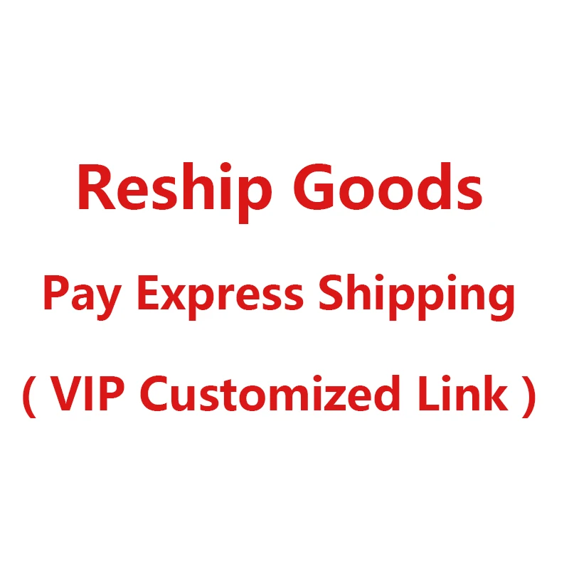 Ссылка-для-повторной-отправки-и-оплаты-экспресс-перевозки-и-vip-индивидуальные-товары