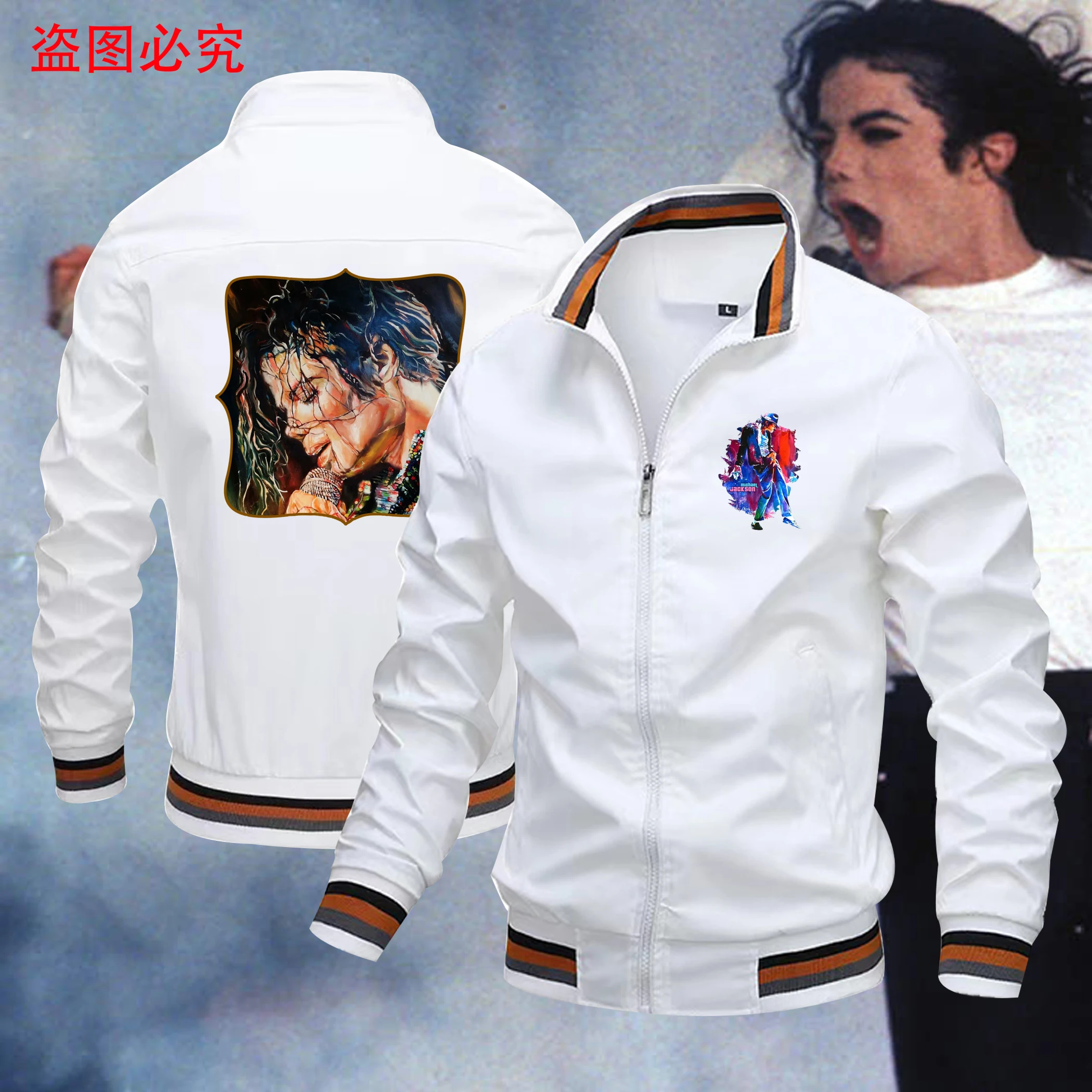 

Classic Idol Michael Jackson Fan Jacket High Street Casual Men's Jacket Fashionable Sports Top Hip-hop Youth Academy Trench Coat