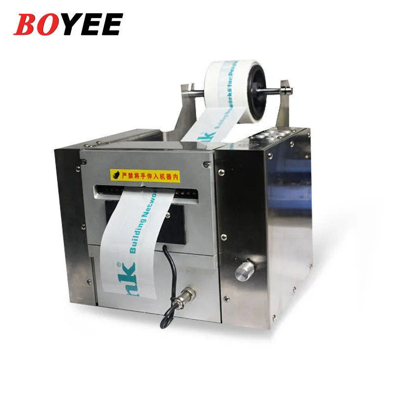 Cut super wide tape machine 200MM protective film PET / PE film automatic cutting machine ZCUT-200 film cutting machine