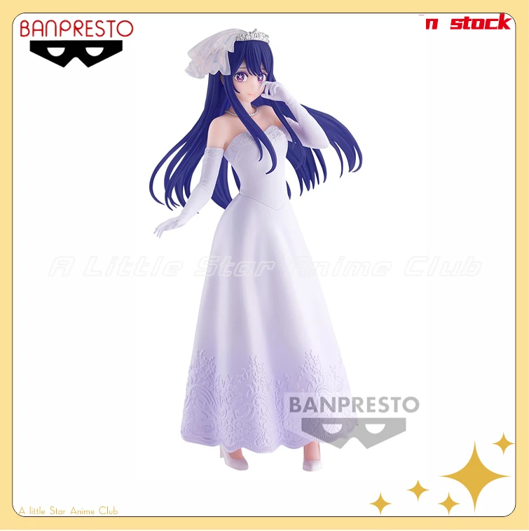

In Stock Original BANDAI BANPRESTO OSHI NO KO Hoshino Ai Wedding Dress Style Toys Dolls Animation Figures Model Collection Toys