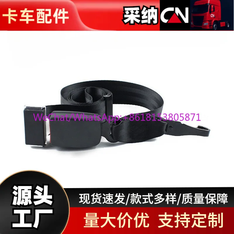 

Детский ремень безопасности, ограничитель ремня безопасности, ремень безопасности для детей, прямые поставки с завода, аксессуары для автомобилей и грузовиков