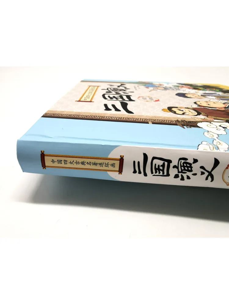 كتاب وينشير رومانسية الممالك الثلاثة الطبعة الصوتية الملونة