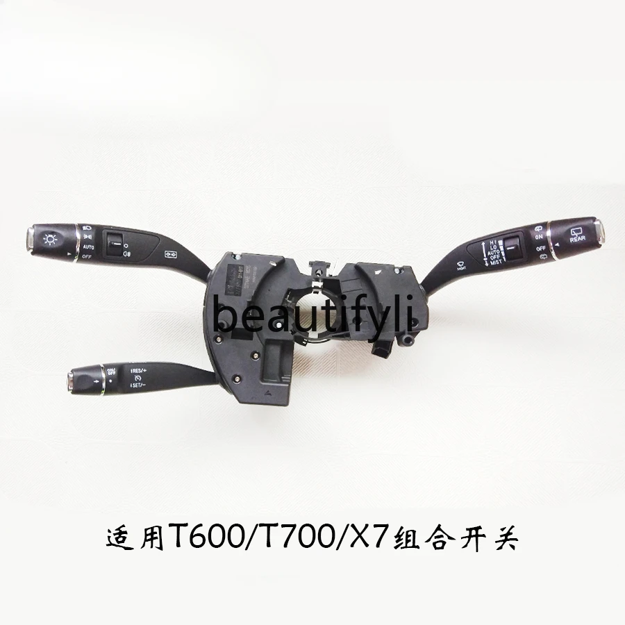 

Applicable to T700 headlight switch, sports version headlight switch, combination switch T600C wiper assembly