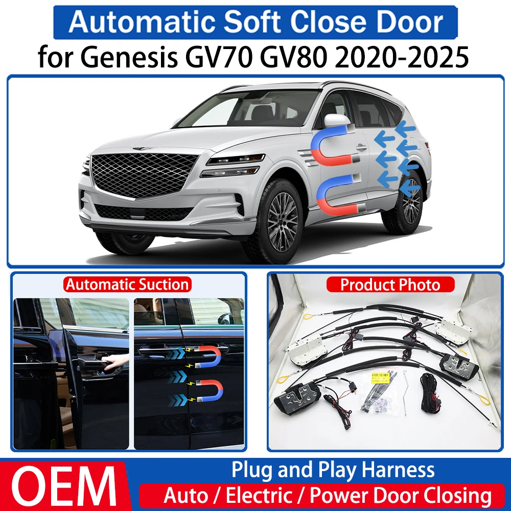 ل Genesis GV70 GV80 2020 2021 2022 2023 2024 2025 سيارة أوتوماتيكية لينة إغلاق الباب طقم شفط كهربائي نظام إغلاق الطاقة التلقائي