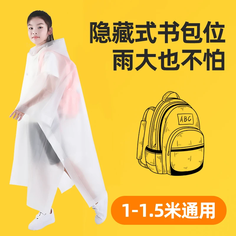 Children's Non-Disposable Thickened Raincoat Stylish and Portable Kindergarten Girls Boys Primary School Students Big Schoolbag