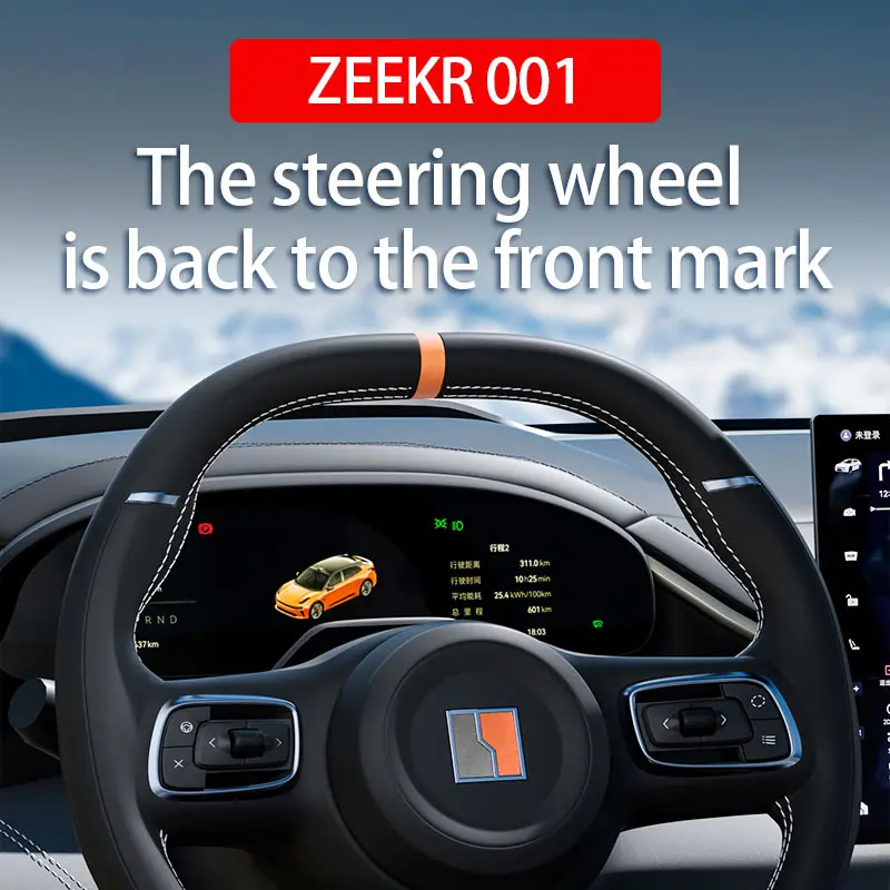 ZEEKR 001/009/7X steering wheel back to the positive mark, ultra-thin suede anti-scratch modification accessories