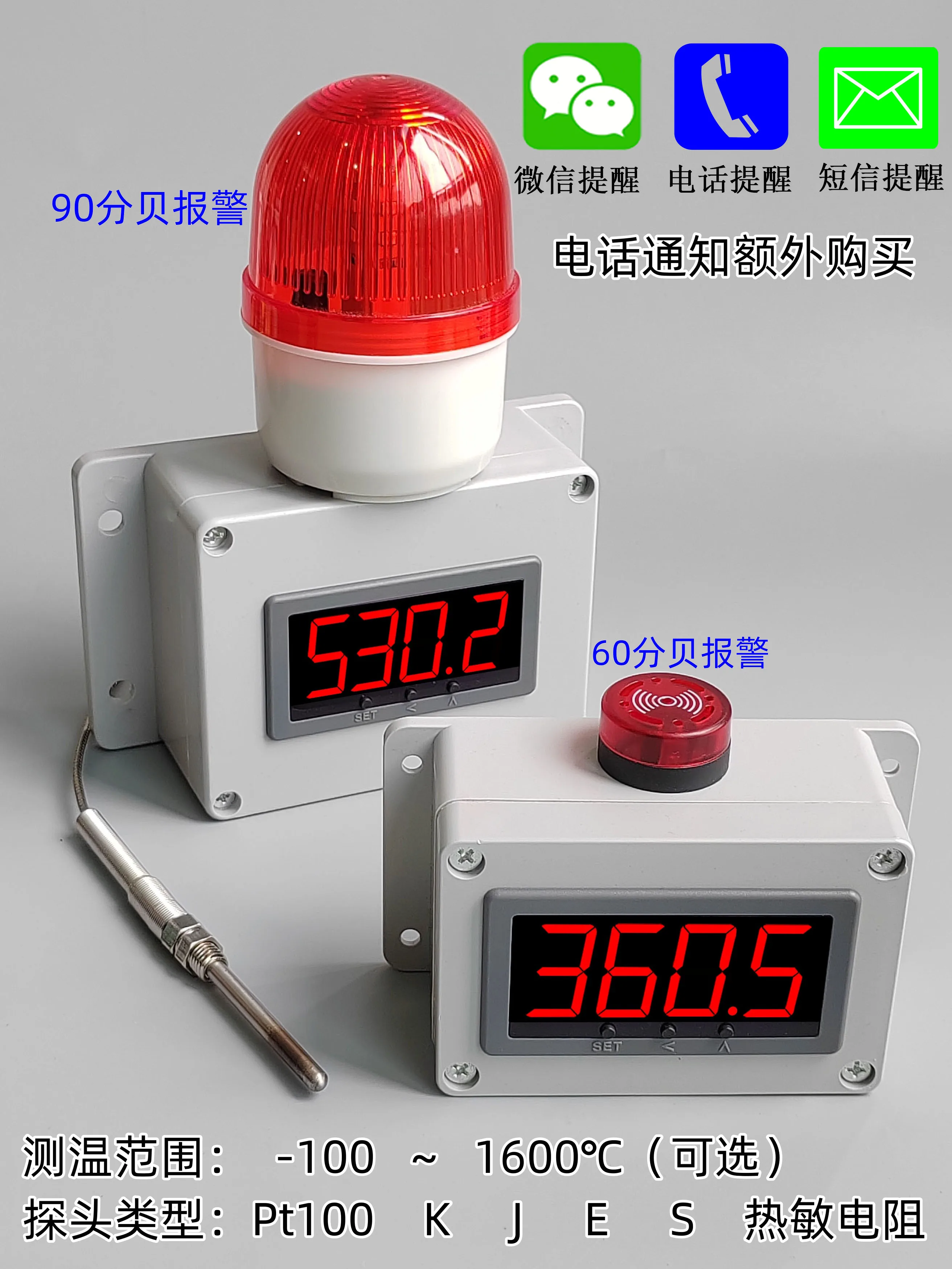 Electronic thermometer Digital temperature alarm Industrial sensor thermometer