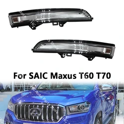 For SAIC Maxus T60 T70 Pickup Auto LED Lamp Truck Rearview Mirror Turn Signal Light Reversing Mirror Turn Signal Reflector