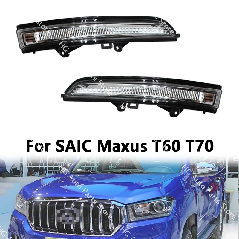 For SAIC Maxus T60 T70 Pickup Auto LED Lamp Truck Rearview Mirror Turn Signal Light Reversing Mirror Turn Signal Reflector