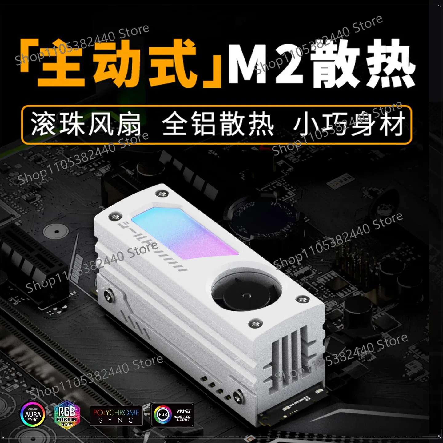m2-2280-ssd-heatsink-with-argb-sync-aluminum-alloy-active-cooling-fan-nvme-sata-ssd-cooler-with-thermal-pad-for-pc-gaming