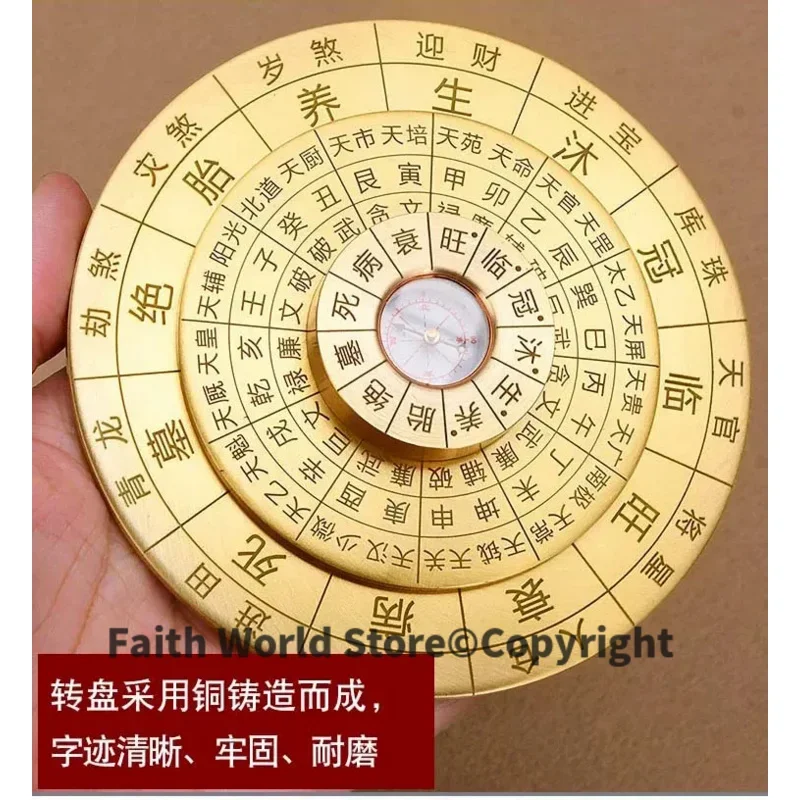 Geomantic master tool Southeast Asia efficacious Eight Diagram TONG TIAN LI QI PAN Multipurpose COPPER FENG SHUI HUO LUO PAN