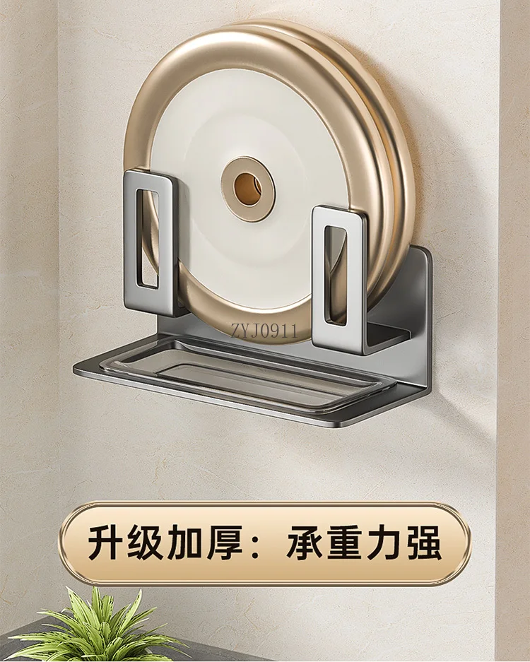 Pot lid rack Kitchen rack No punching Wall hanging Multifunctional cutting board placement shelf