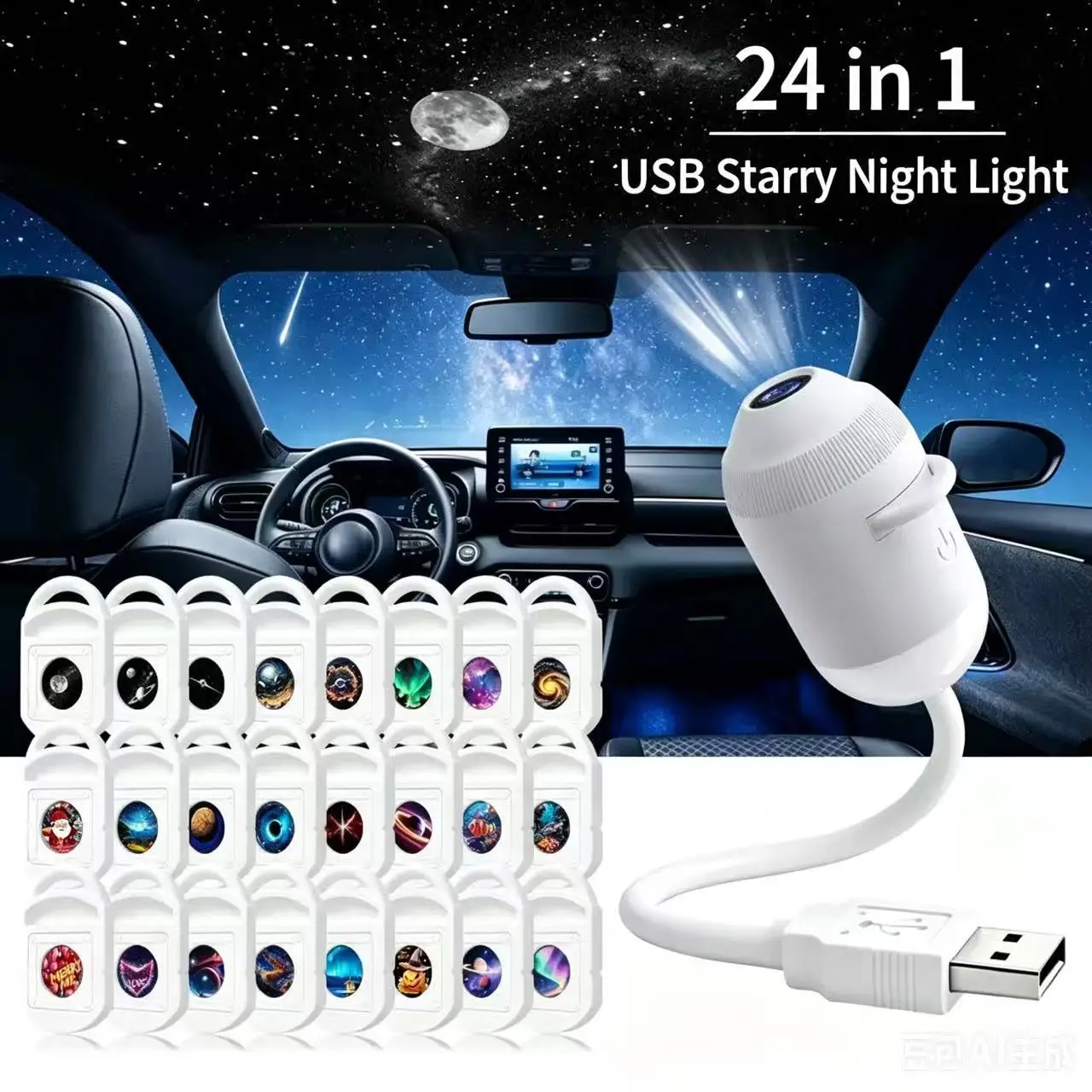 Mini USB Galaxy Projector Night Light 360° Rotatable LED Starry Sky Ambient Lamp for Party Home Saturn Decoration 2-in-1