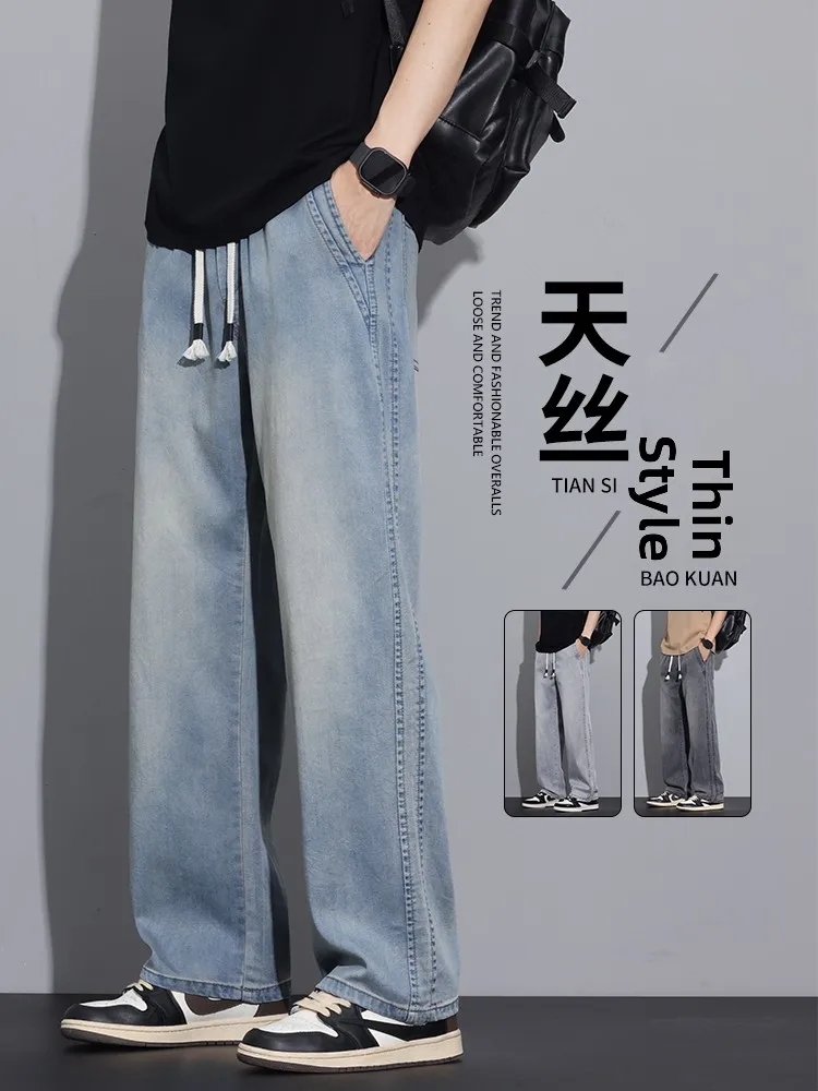 

Мужские летние тонкие прямые джинсы, свободный крой, повседневные длинные брюки, широкие драпированные легкие брюки в американском стиле ретро