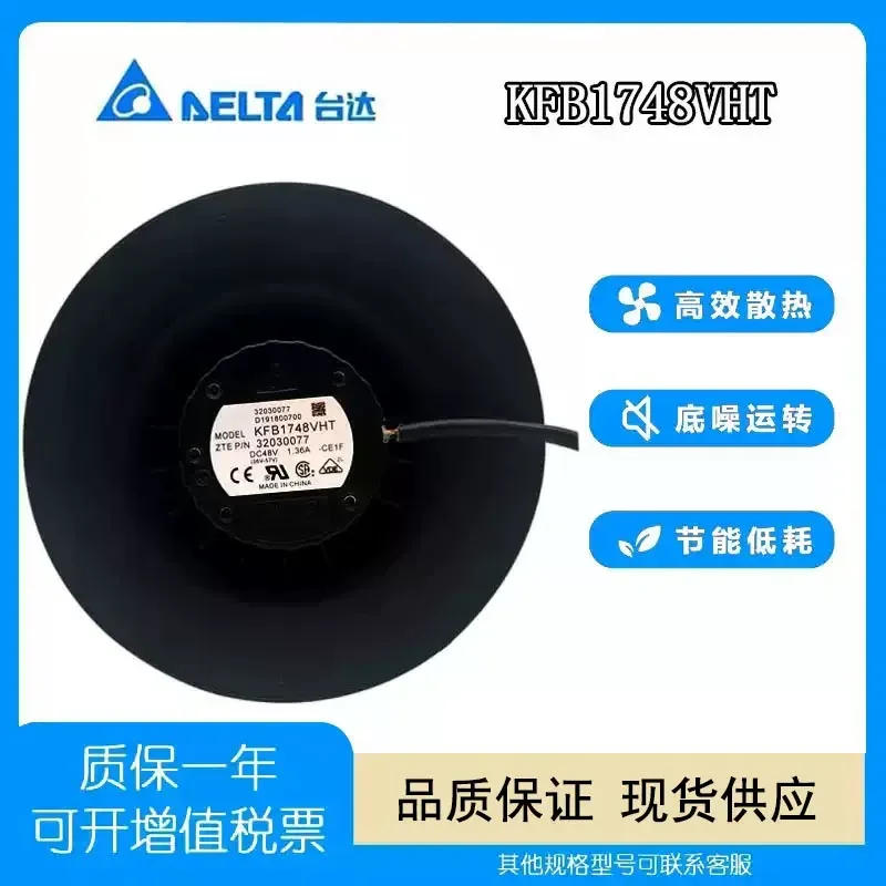 For Brand new, Delta KFB1748VHT 48V 1.36A inverter, industrial control, centrifugal turbine round, fan