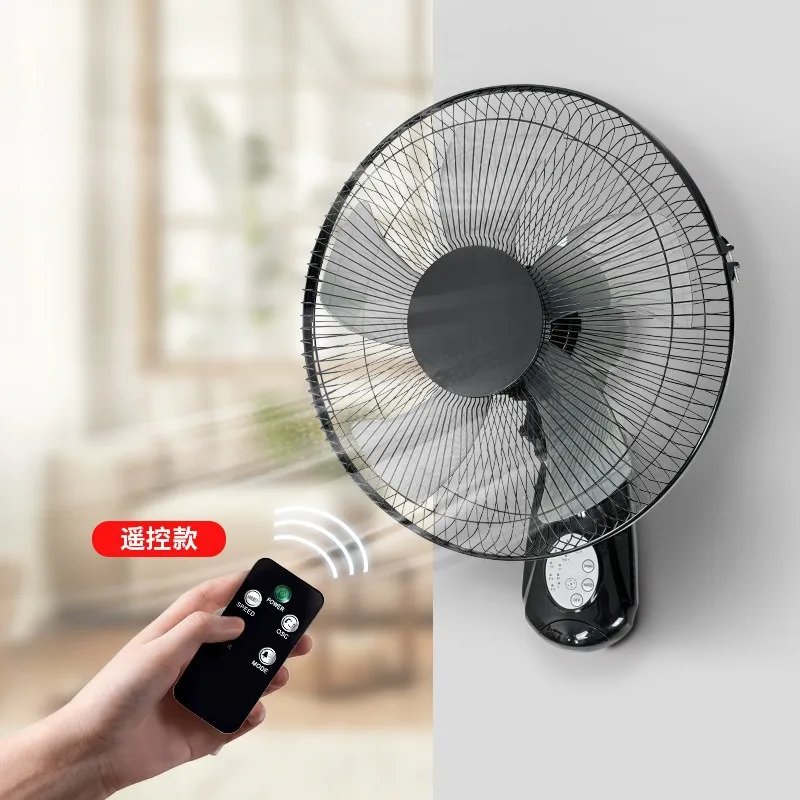 2026 Wall Mounted Fan, Household High Wind Power Wall Mount Electric Fan 16 inches