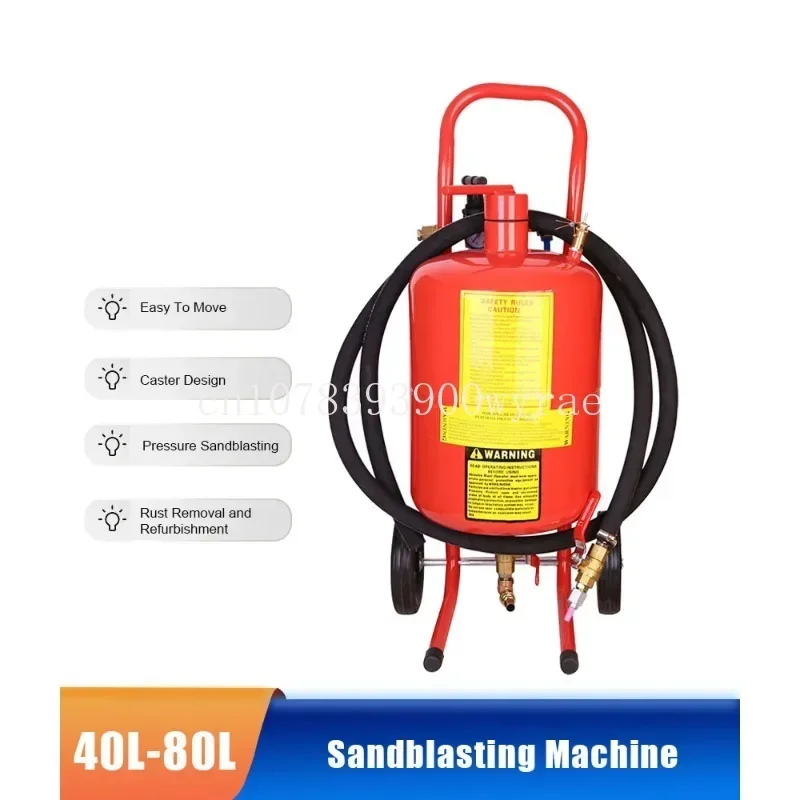 Small rust refurbishment sander 20L Photosynthetic Sandblasting Machine Mobile Manual 5GAL sandblasting machine