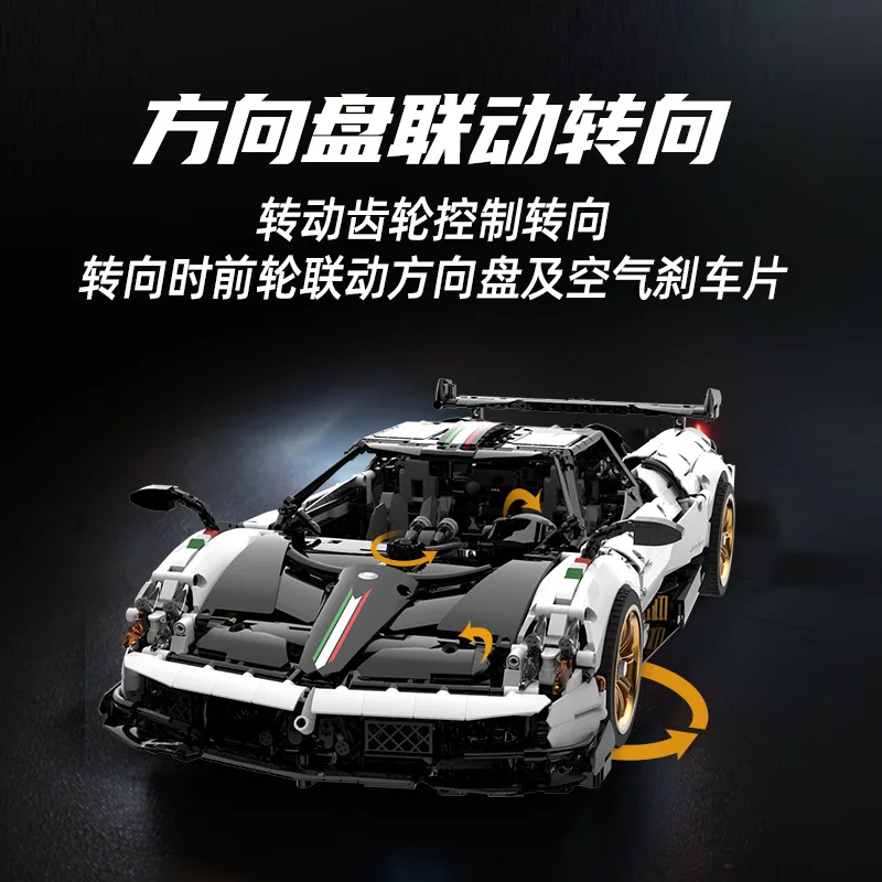 IN STOCK MOC Technical 1:8 Sports Car Huayra Building Blocks Bricks Assembling Model Toys for Children Birthday Gift Set