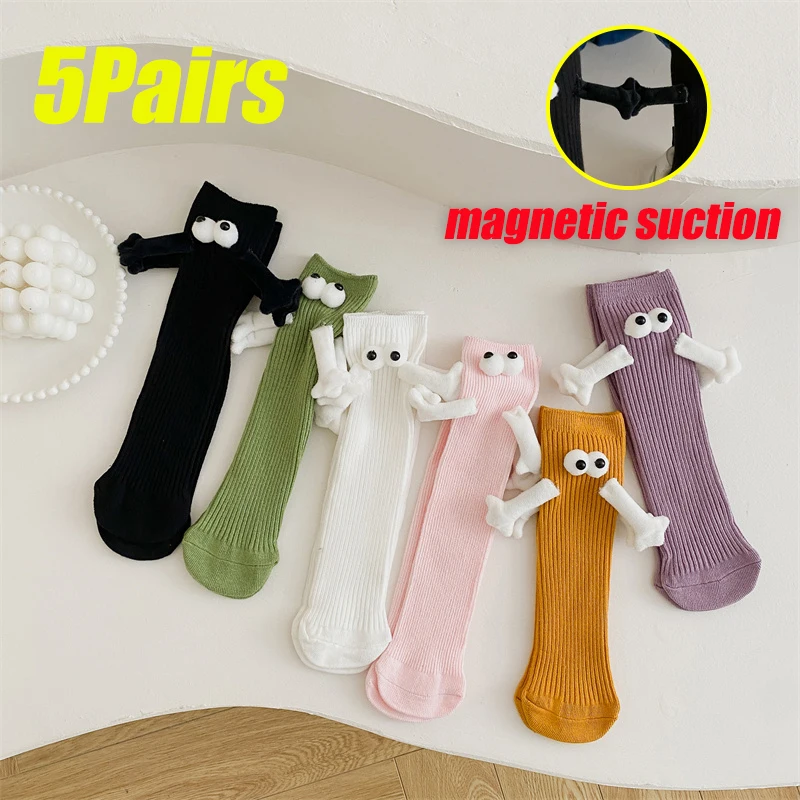 5Pairs Children's Hand-holding Socks Cotton Magnetic Pull Hand Cute Socks Boys and Girls Mid-calf Socks Cotton Cute Baby Socks