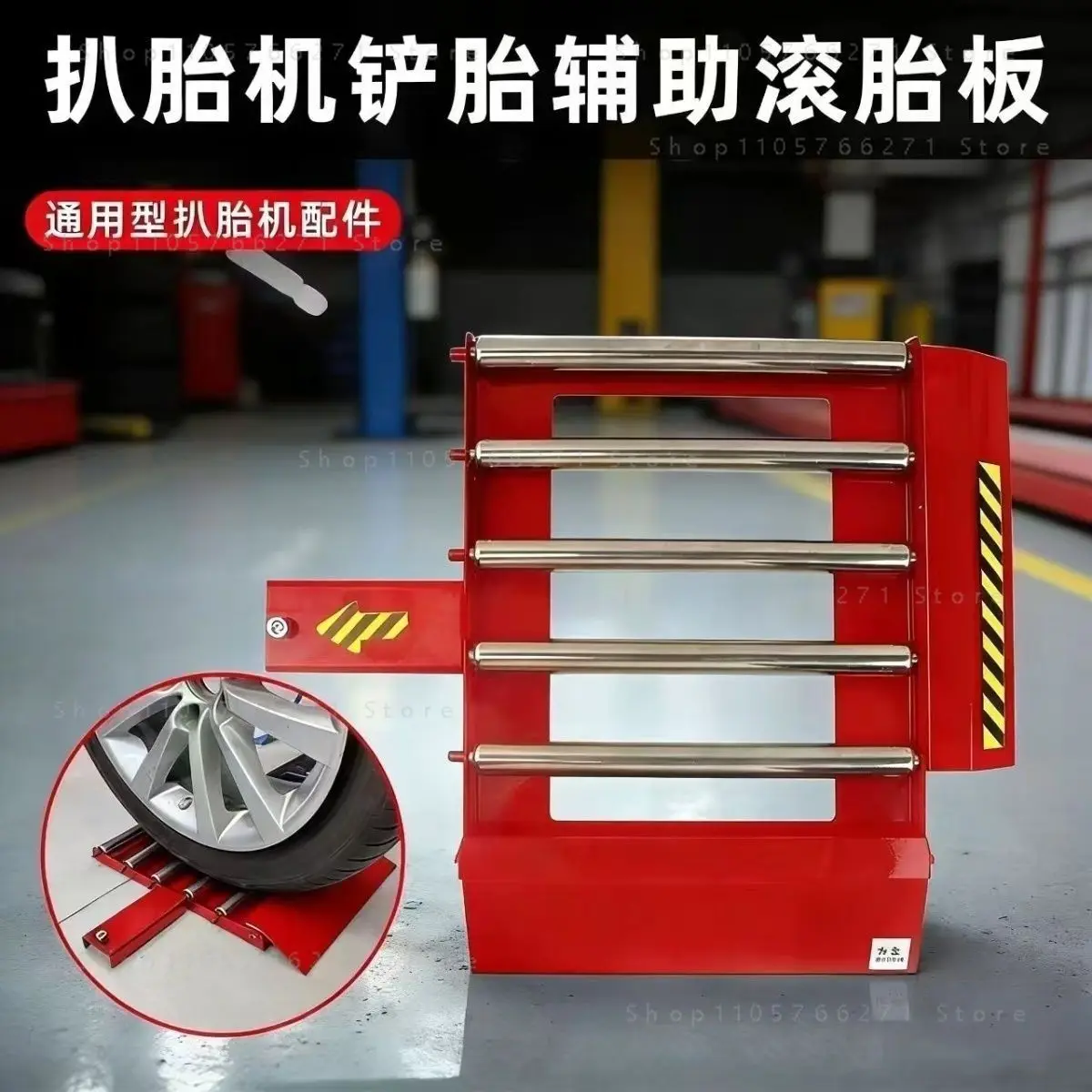 Tire Raking Machine Tire Shoveling Roller Plate Auxiliary Shovel Cutting Saving Fast Rolling Plate Sliding Base