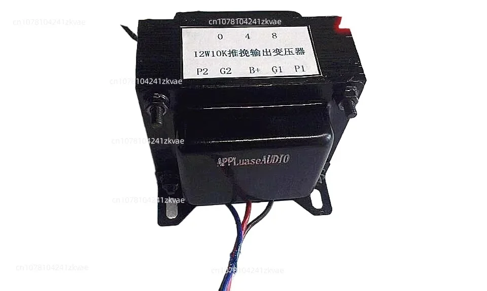 12W Z11 iron core winding 10k push-pull output transformer 6P1, EL84, 6P14, 6V6 tube amplifier suitable