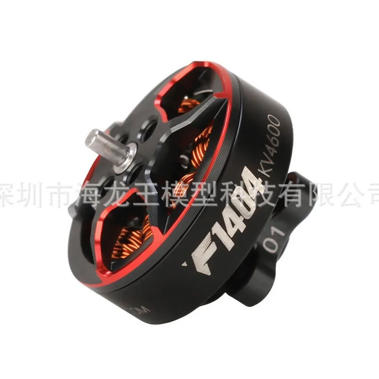 

2PCS TMOTOR Wind Breaker F1404 2.5 inch 3 inch 4 inch paddle, duct, ultra-light toothpick machine, crossing machine, motor
