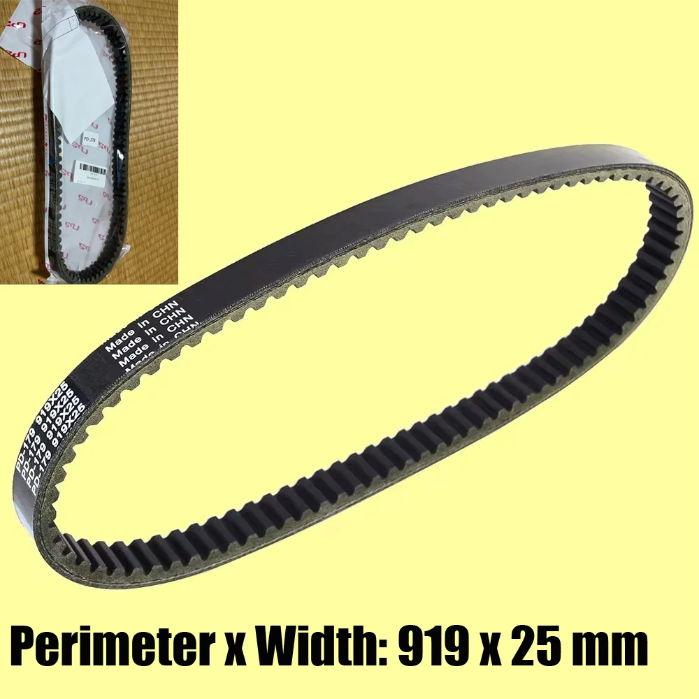 Drive Belt For Kymco MXU 250 300 300R Mongoose Maxxer 250 300 KXR250 / Bet&Win EGO Grand Dink 250 23100-KHE7-900 23100-KHE7-90B