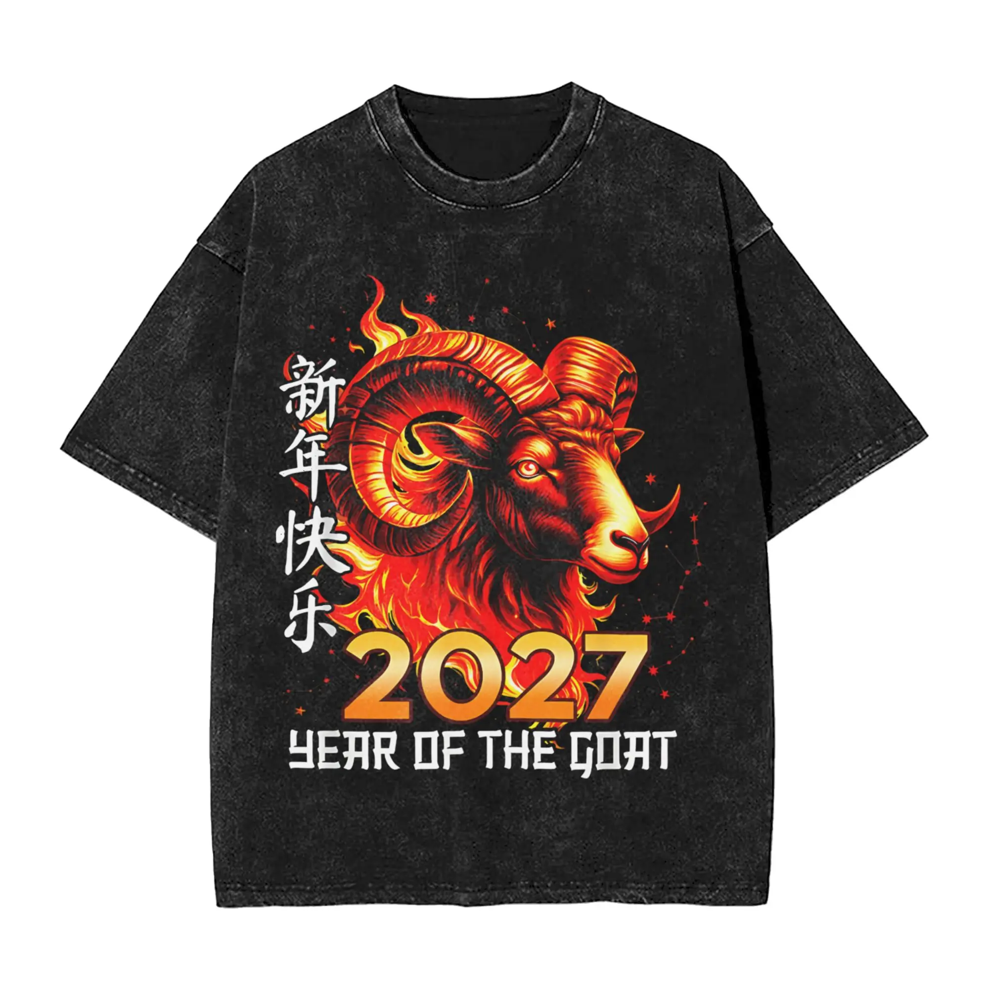 Chinese New Year 2027 years of sheep goat Washed T Shirts Streetwear Hip Hop Vintage T-Shirt  Tees Tops Men Women Short Sleeve