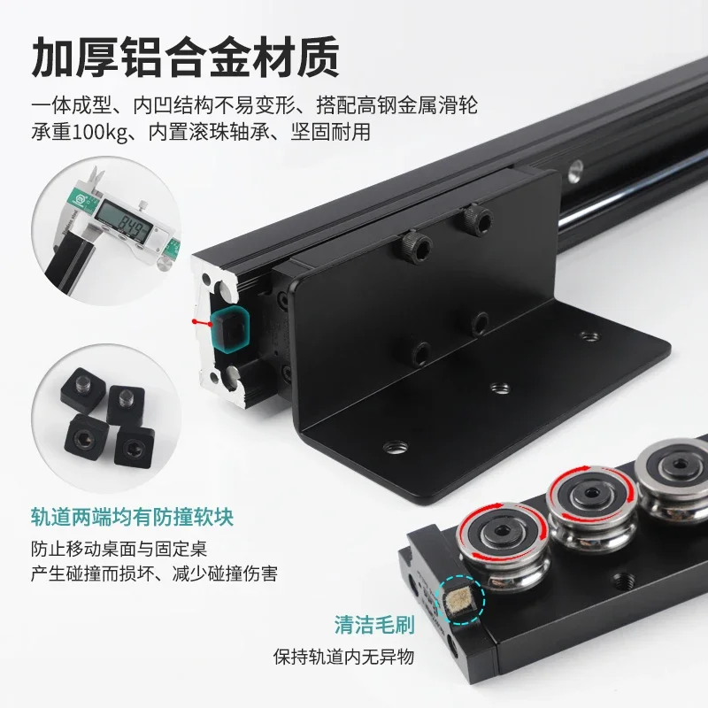 aluminum alloy left and right translation desk bar sliding track dining table linear push-pull side-mounted guide rail hardware