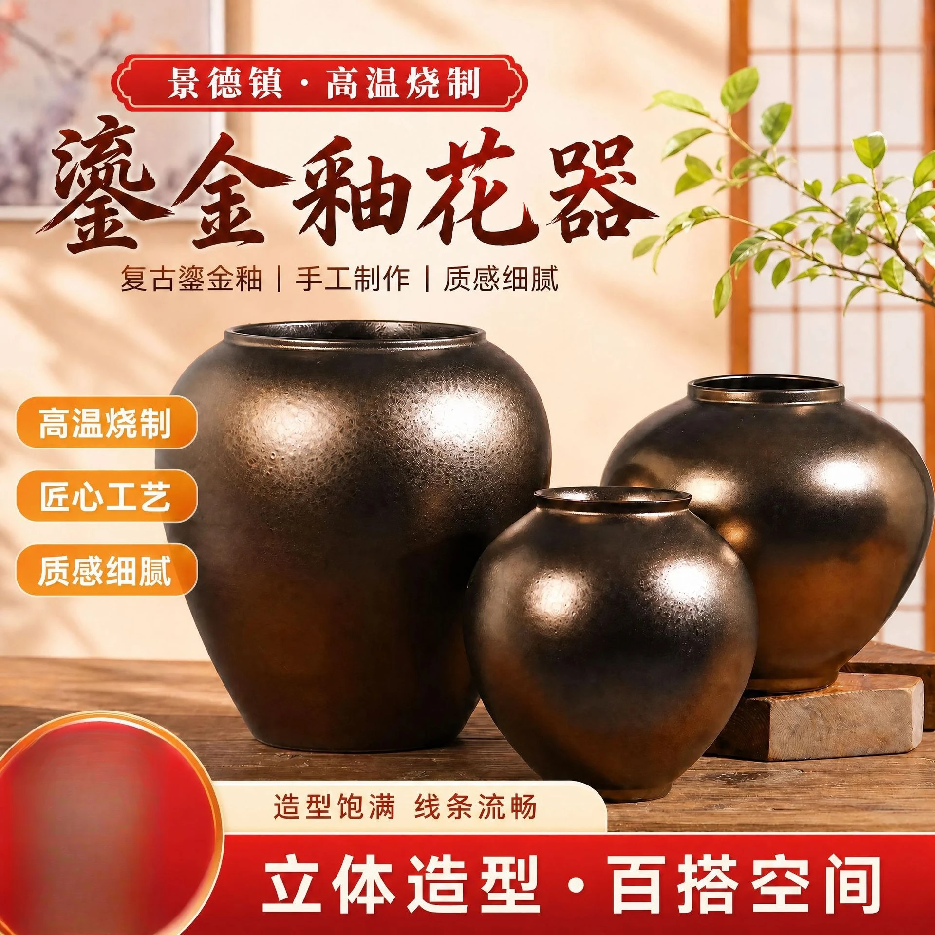 DSA Jingdezhen ceramic large pottery pot vase floor-to-ceiling retro pottery pot entrance ancient frame ornament