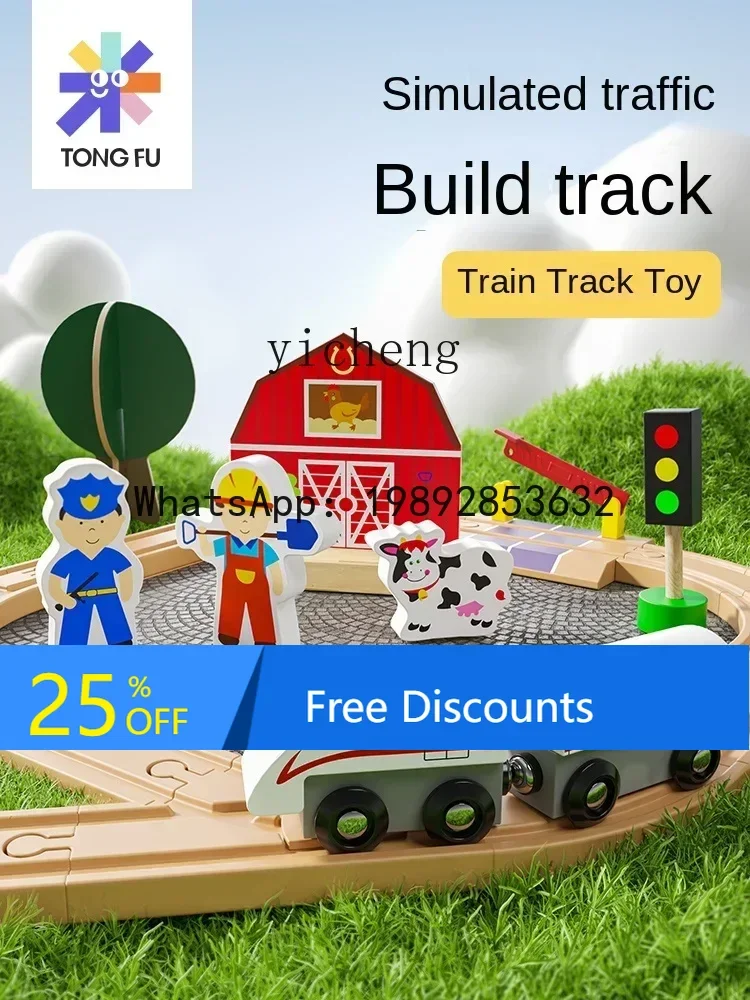 بدلة قطار AB خشبية مجمعة للسكك الحديدية لتعليم الأطفال والتعليم المبكر
