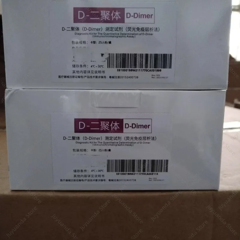 Fluorescence Immunochromatographic CRP Test Kit, Full Range Quantitative C-Reactive Protein Reagent 25T for Lab