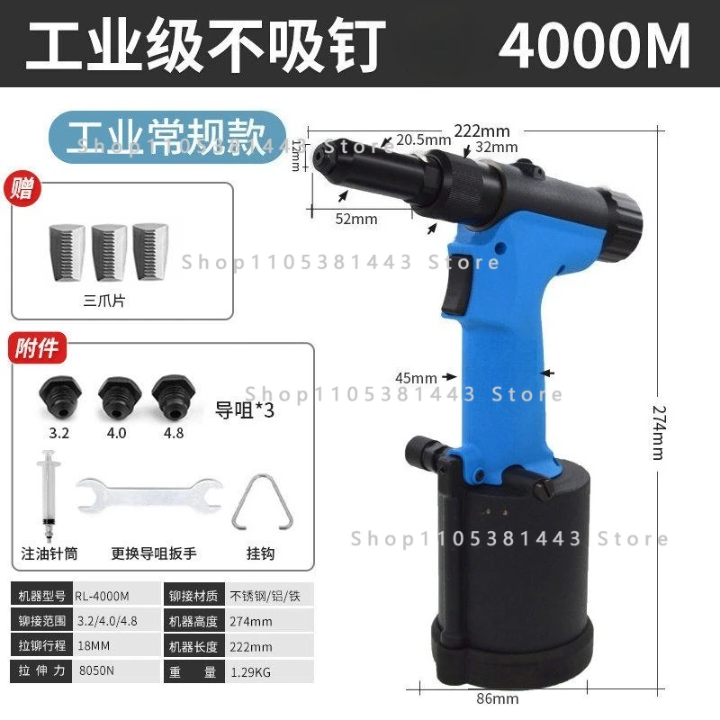 Industrial grade nail gun Stainless steel nail machine Automatic pneumatic riveting gun Rivet gun