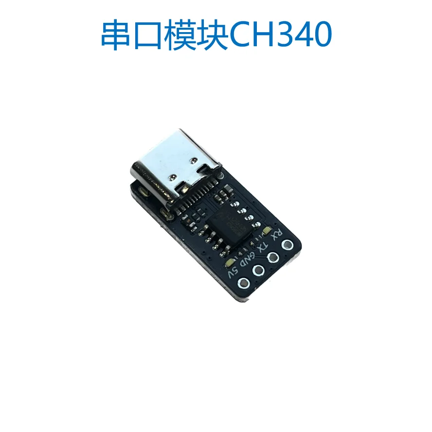 Serial Port Module CH340 Type-C Mini Serial Port USB to Serial Port TTL